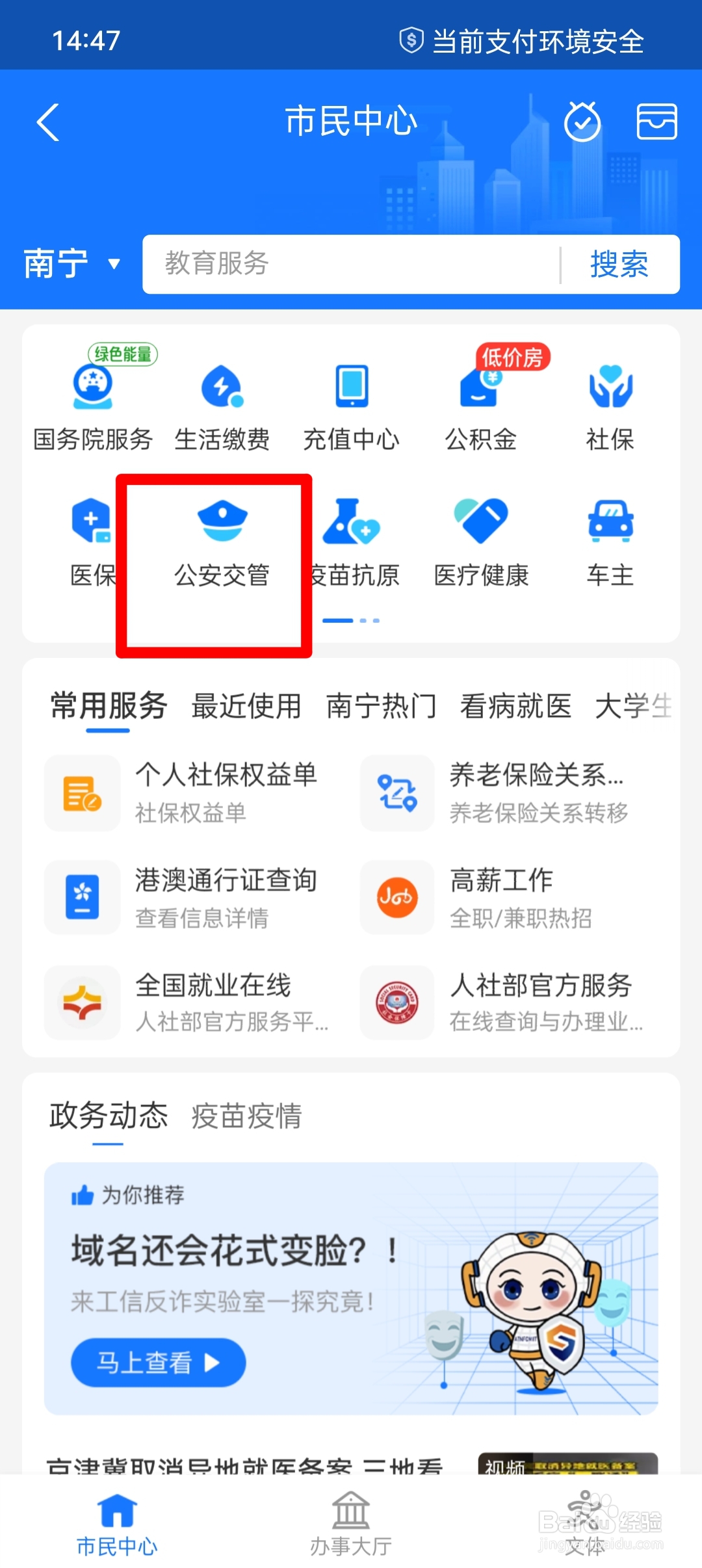 驾证过期怎么办