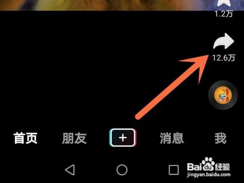 抖音此类视频推荐如何减少