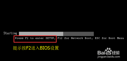电脑怎么设置主板BIOS