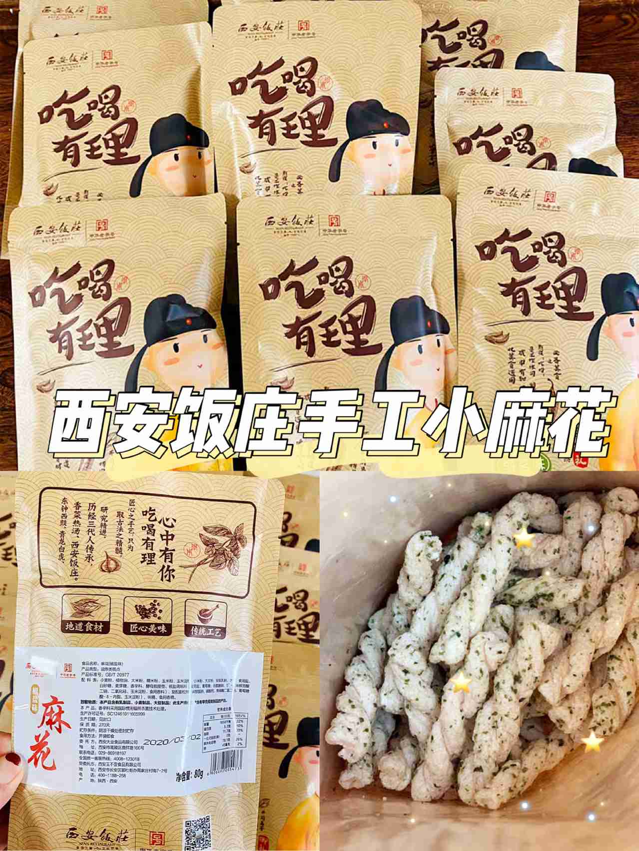 追剧集美专属!十分解馋