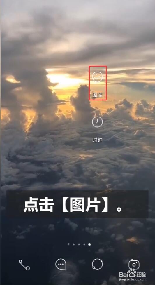 荣耀20pro怎么分屏