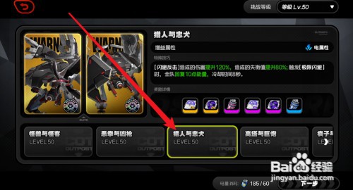 绝区零青衣驱动盘如何刷