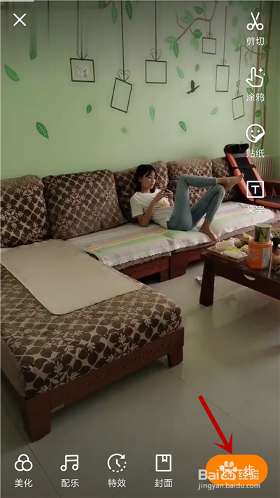 快手发布的作品怎么编辑 快手视频怎么重新编辑