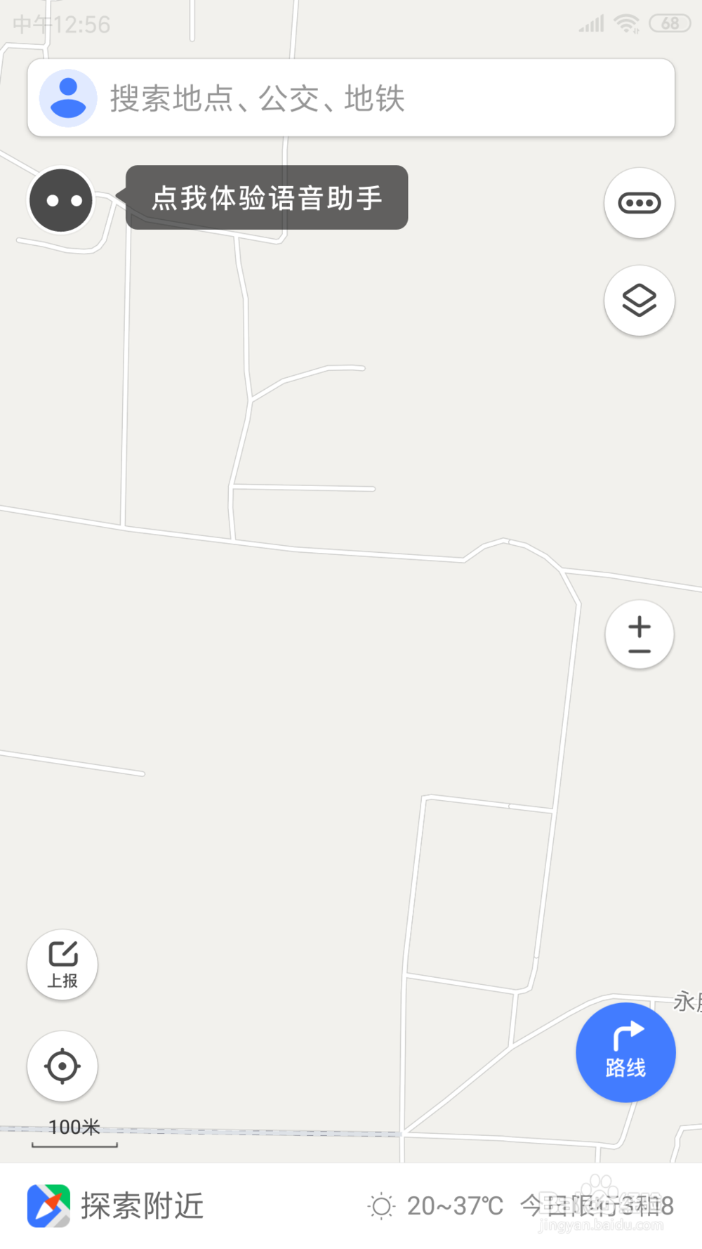 腾讯地图中的缩放按钮显示