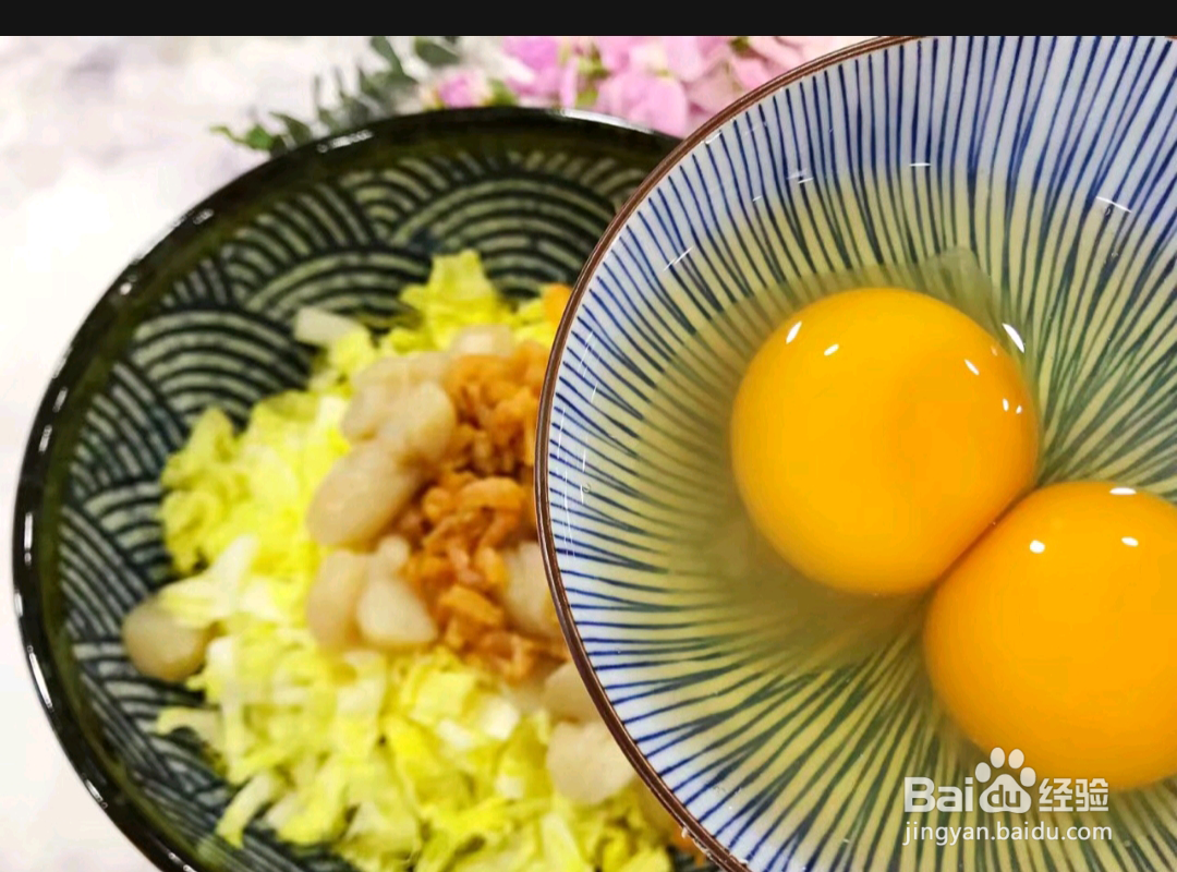 如何制作金钩海米仙贝丁娃娃菜鸭蛋羹？