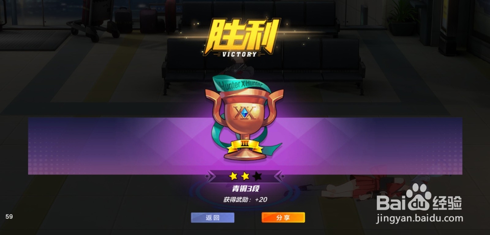 猎人手游决斗场玩法怎么玩