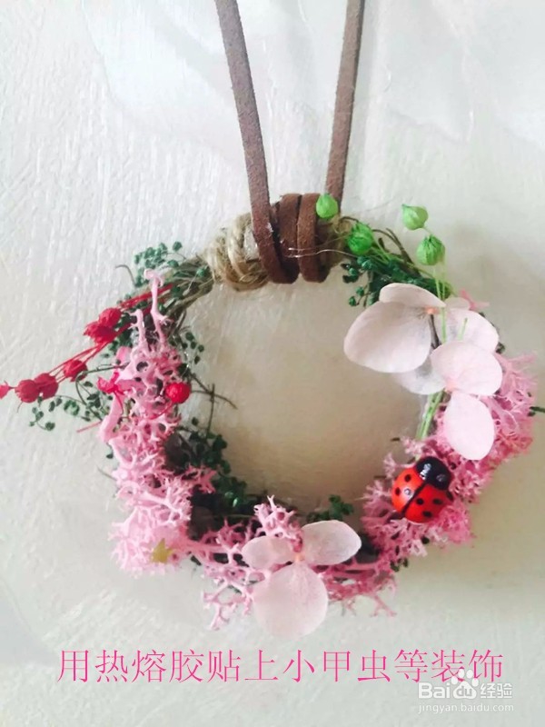 永生花DIY配饰教程分享