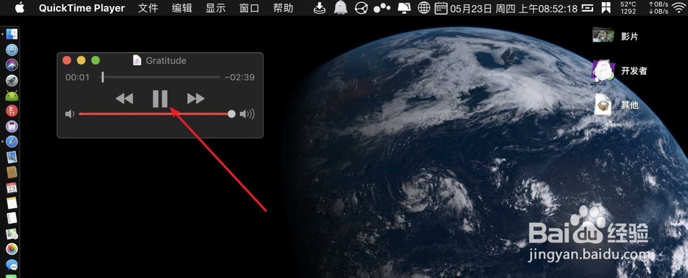 Mac quicktime怎么设置循环播放音乐