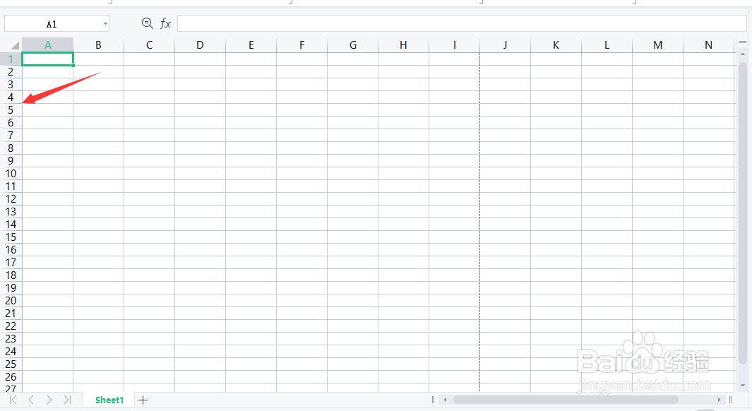 WPS表格——行列、单元格、下边栏