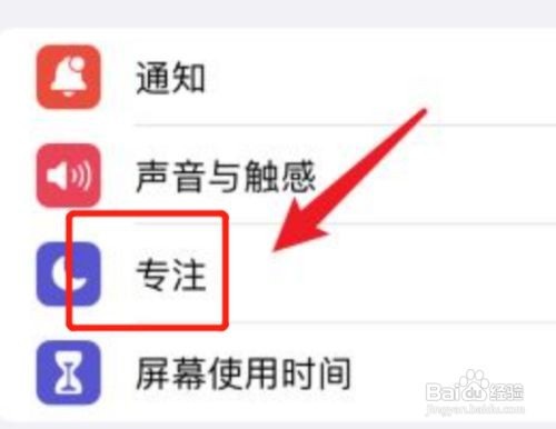 苹果手机怎么拒接电话