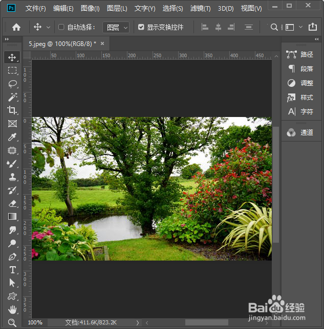 ps怎么把图片颜色添加到色板