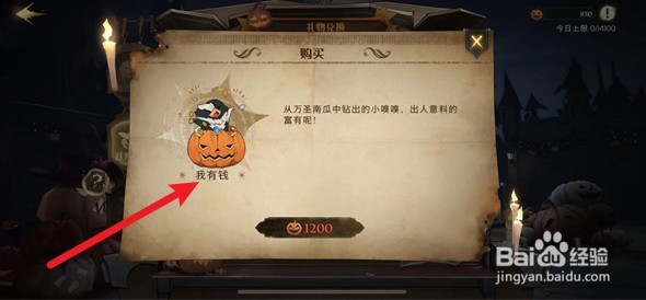 哈利波特魔法觉醒我有钱怎么获得