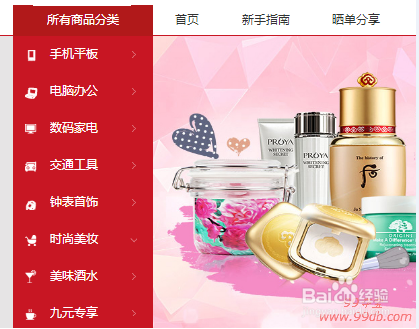 一元意外来袭，夺宝惊喜操作