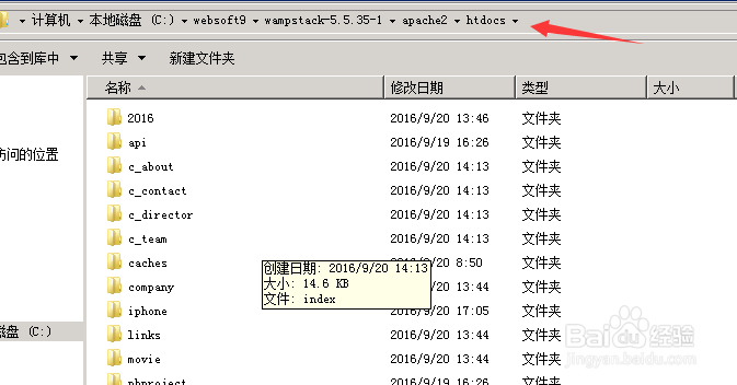 腾讯云服务器windows环境下快速建站