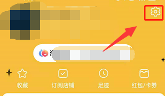 淘宝活动优惠通知怎么开启