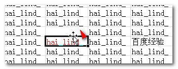 Excel绝技之单元格内容操作技巧-2-