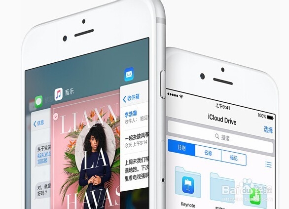 苹果iPhone6s怎么样 iPhone6s预约购买流程