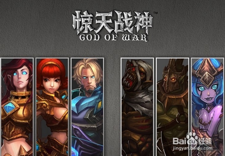 惊天战神高级装备入手方法