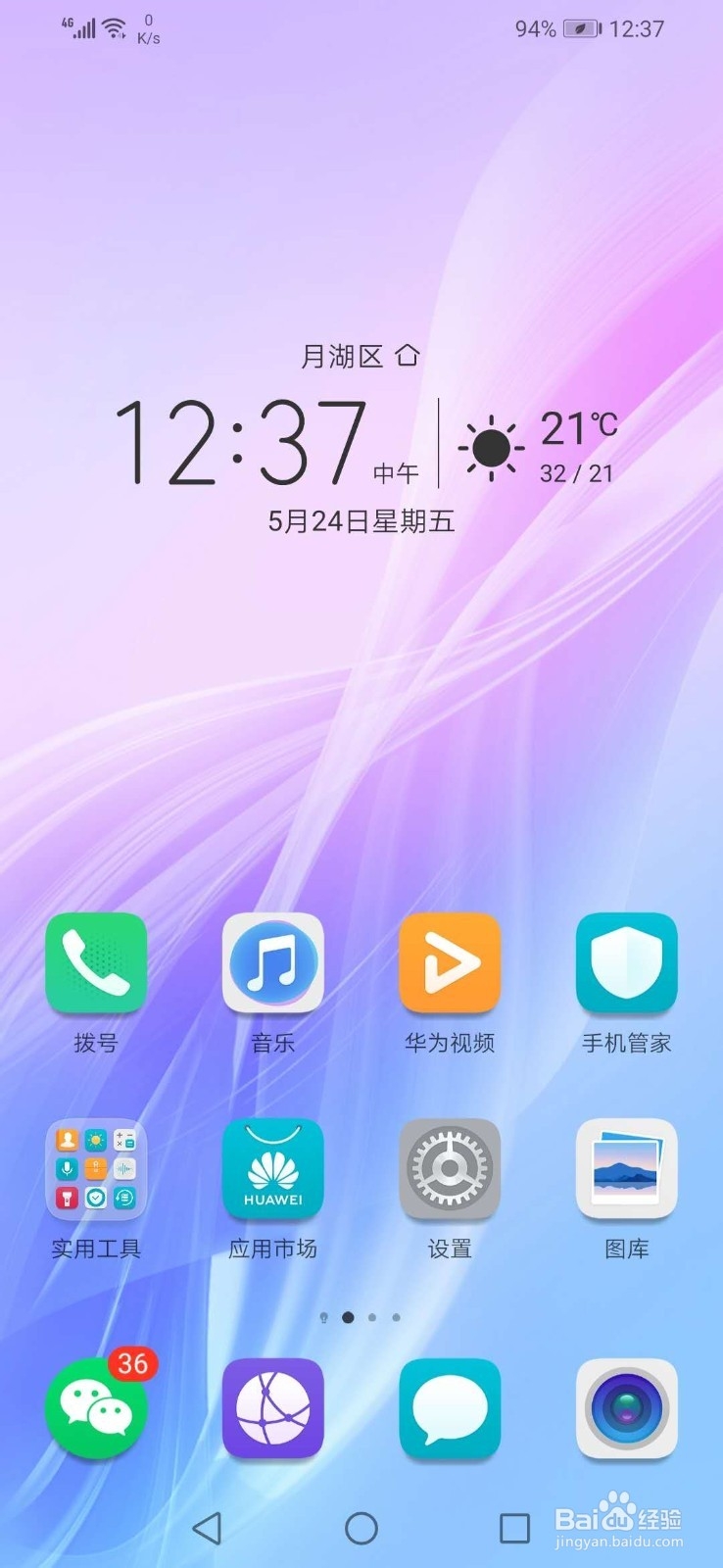 兼职赚钱---淘小铺如何开通