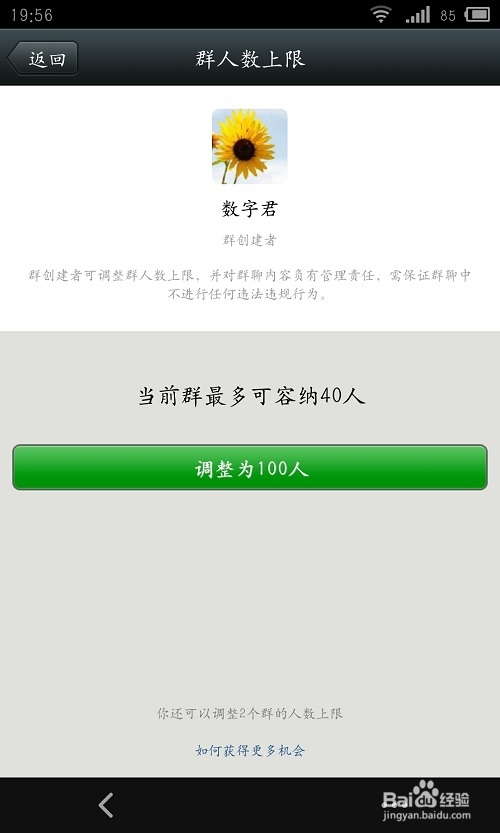 微信5.1版本新功能介绍