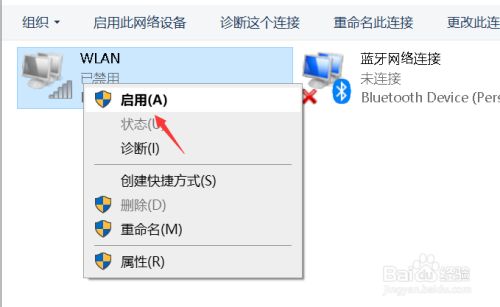 电脑上网提示无法连接到这个网络怎么办