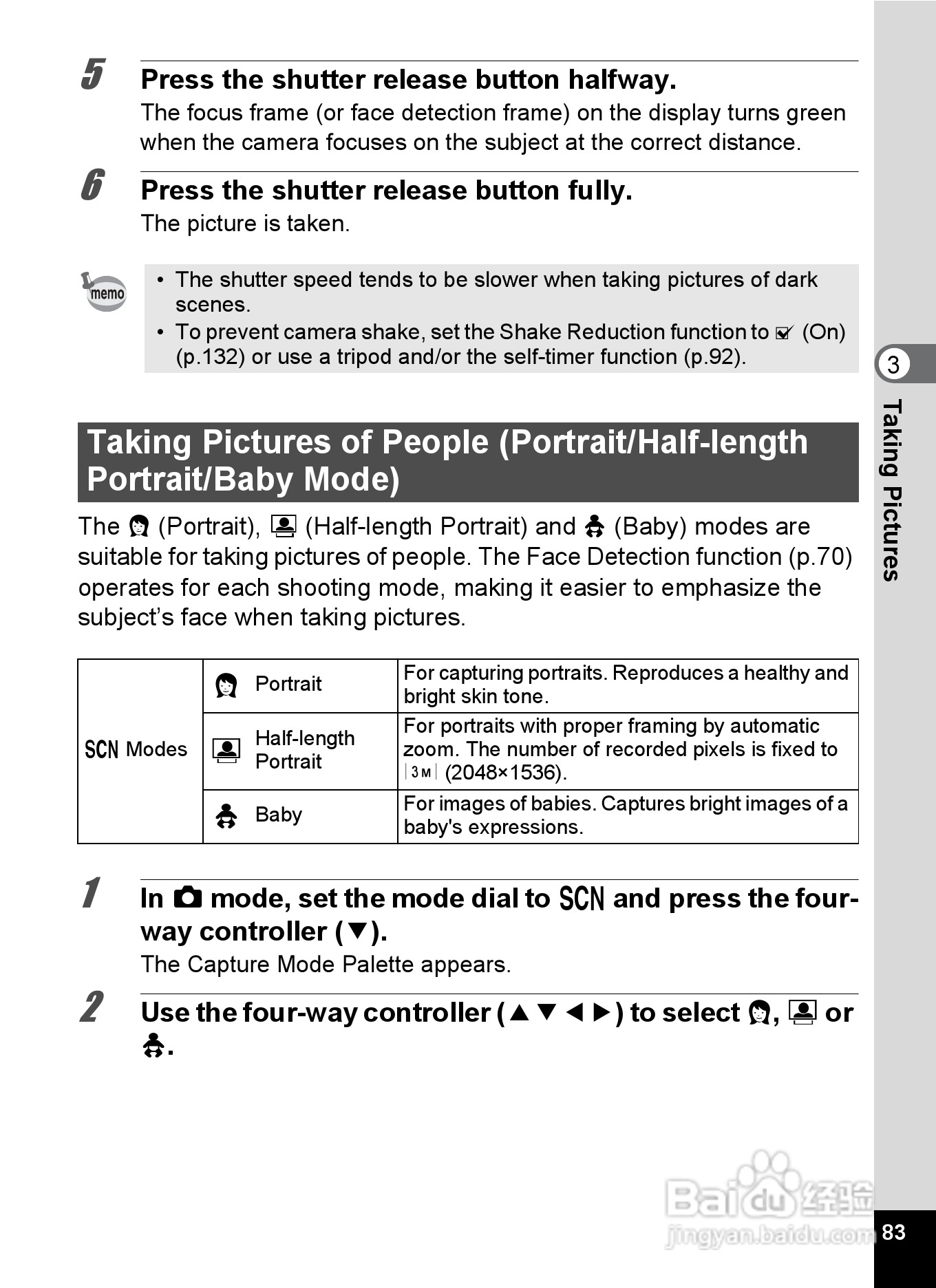 宾得X90数码相机使用说明书:[9]