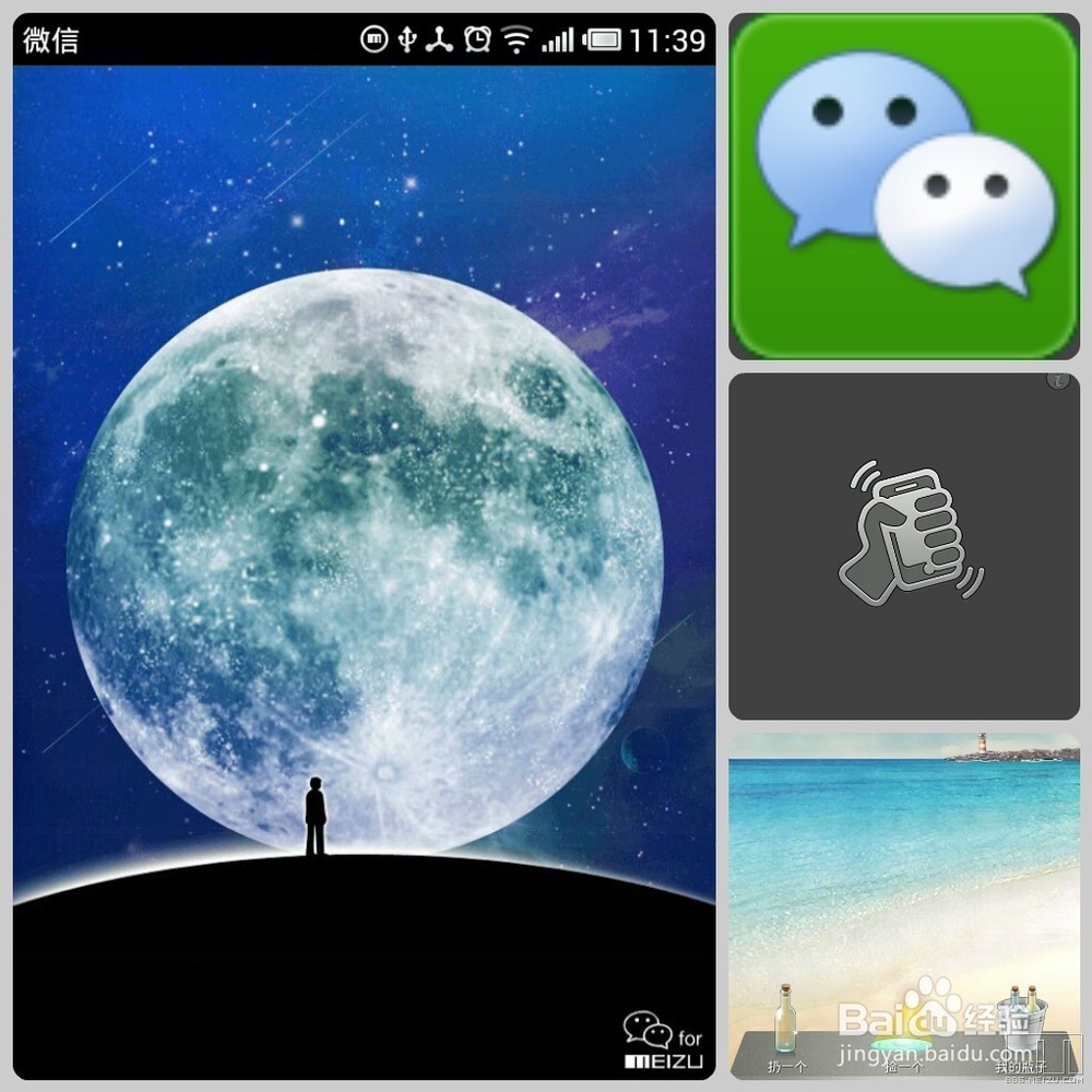 微信听筒模式没声音怎么办？