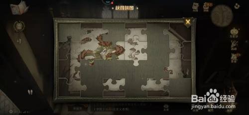 哈利波特11.7拼图寻宝图书馆的画像