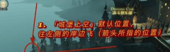 哈利波特魔法觉醒图书馆里的画像拼图收集攻略