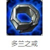 诺克萨斯统领出装推荐|中单篇