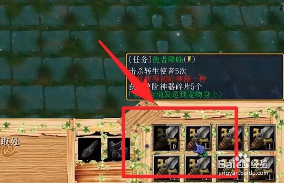 逆天邪神单通开局怎么设置