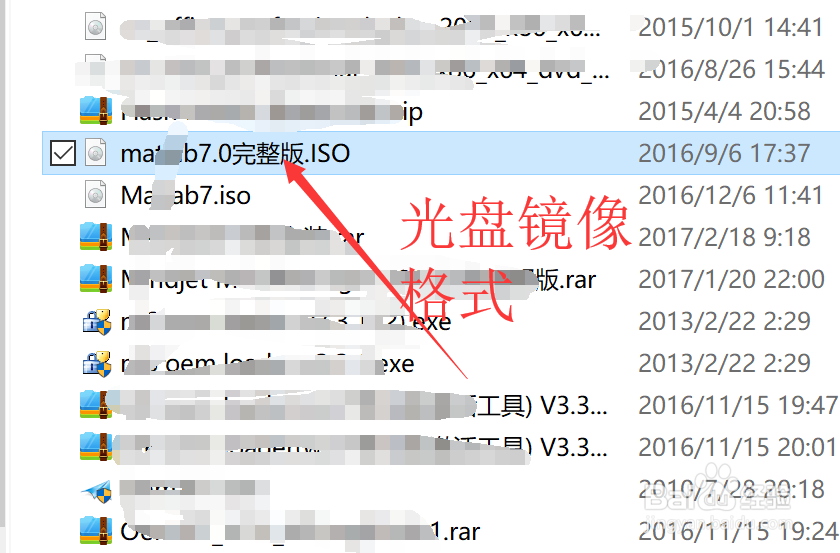 Matlab7.0如何安装