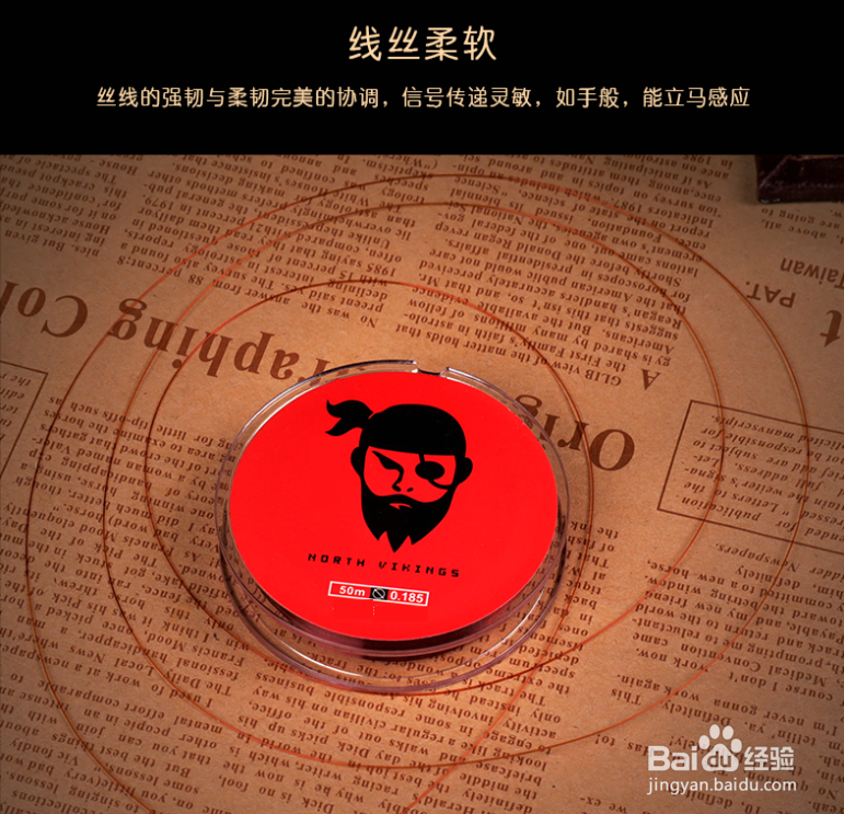 钓鱼怎么选择线组