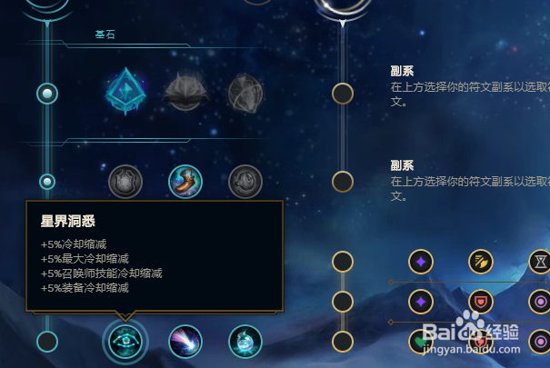 lol新英雄卢锡安老婆天赋怎么点