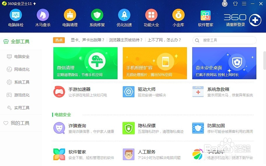 如何应对“想哭”以及变种勒索病毒