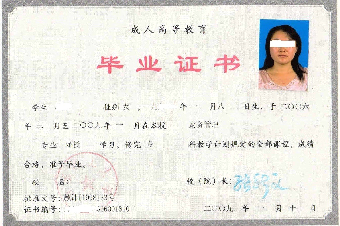 技校学生可以考大学吗，如何考