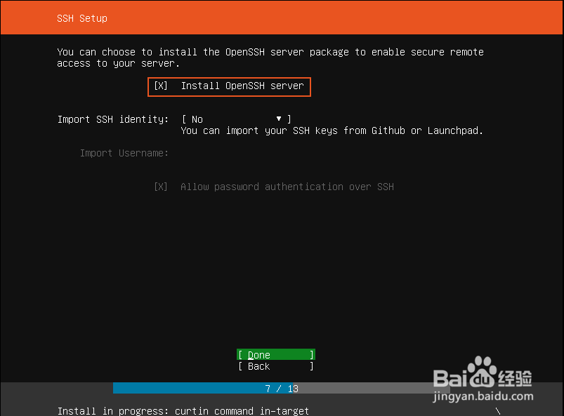 Ubuntu Server 18.04.3安装步骤