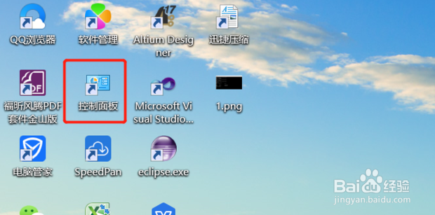 台式机和音响连接没有声音怎么办