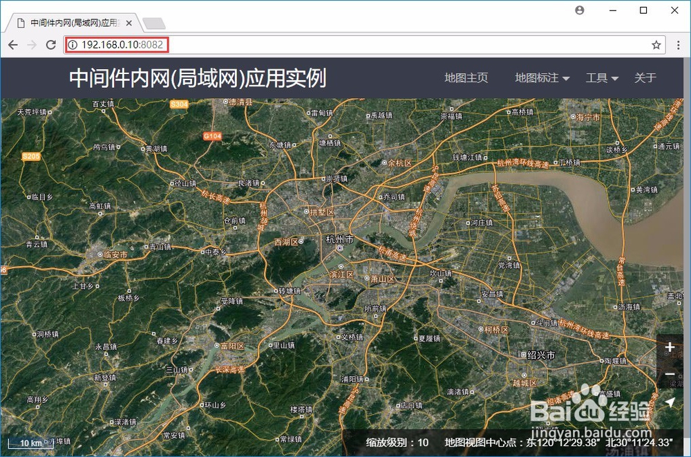 如何在内网(局域网中)发布OpenLayers地图平台