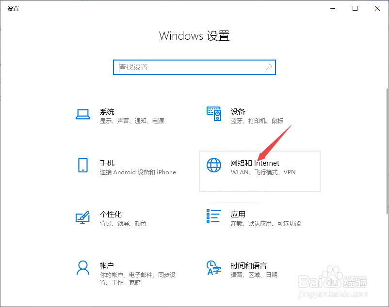 台式电脑怎么连接无线网