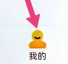 伊甜交友如何能查看到黑名单管理