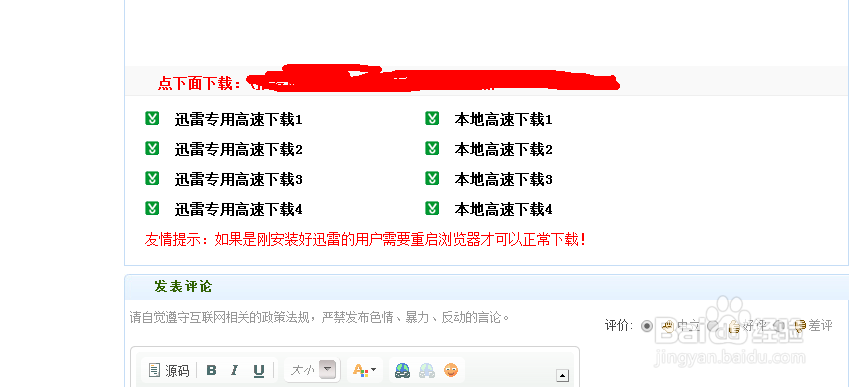 win7系统下载方法有哪些win7系统下载地址