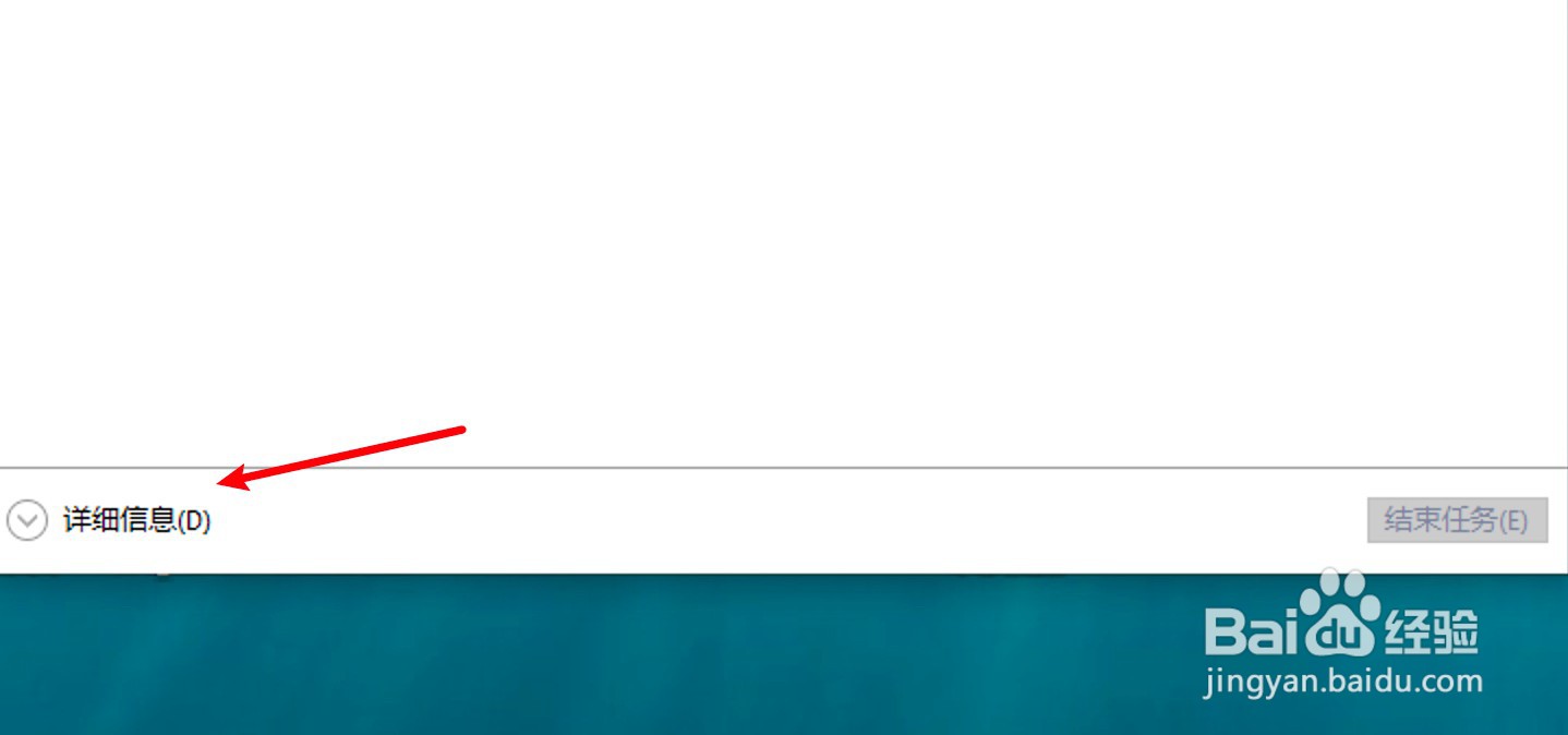 win10电脑底部任务栏点不动