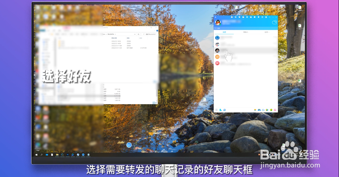 qq怎么群发消息