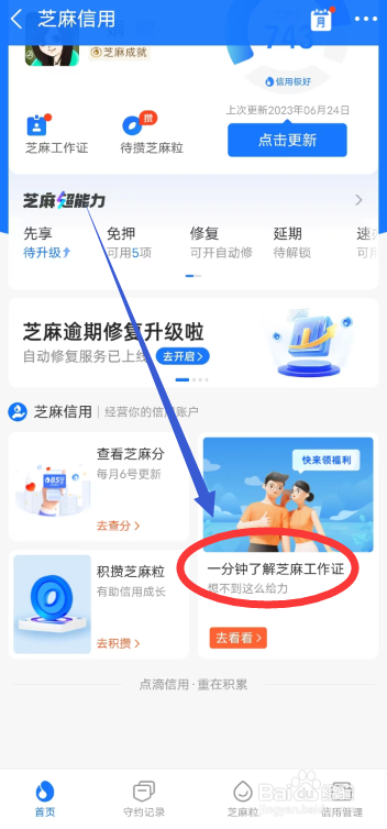 电脑可以做什么兼职