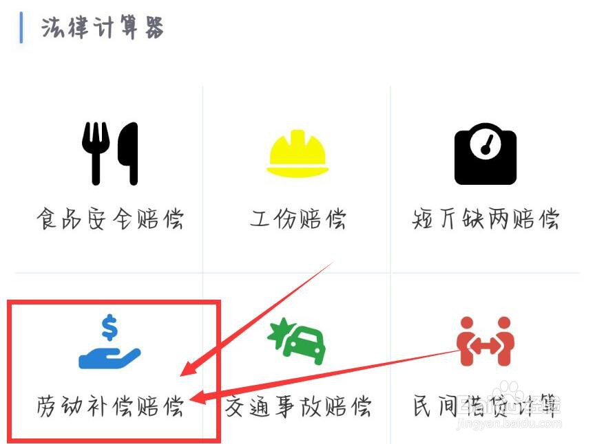 用人公司以末位淘汰开除员工应怎样赔付