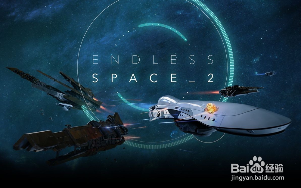 endless space2 攻略