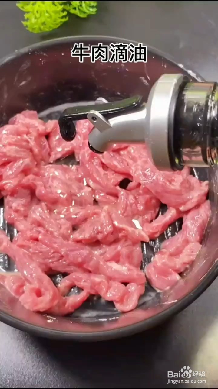 怎么做西兰花炒牛肉