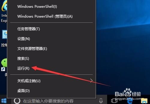 Win10电脑每次开机自动检测硬盘怎么关闭
