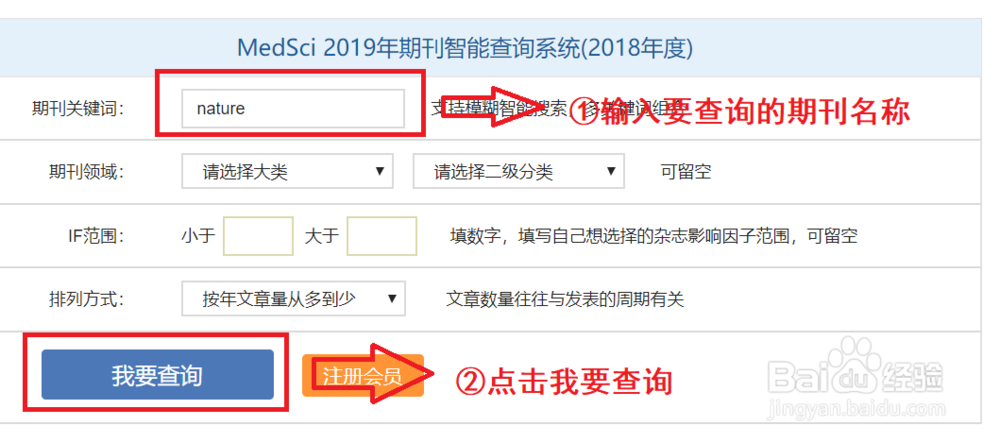 如何查看文献是哪个区的?